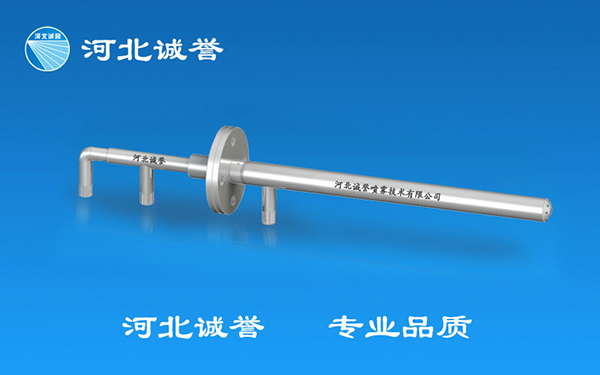 HBCY-SES型水泥廠脫硝噴槍 HBCY-SES型水泥廠脫硝噴槍